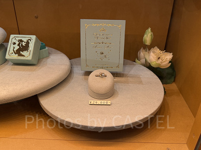 リトル・マーメイドリング