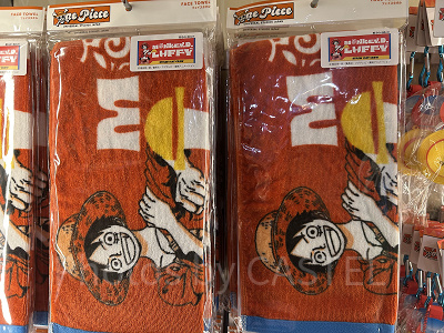 ルフィフェイスタオル（ワンピースグッズ2025）