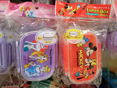 ランチボックス