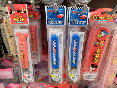 ランチスプーン&フォーク