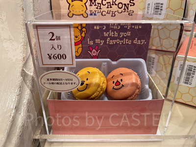 マカロン