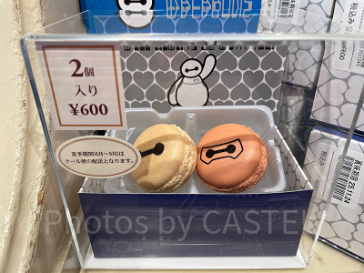 マカロン