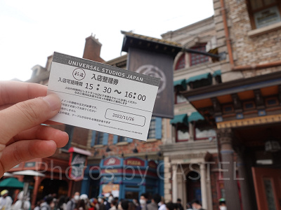 呪術高専食堂:入店整理券(紙)