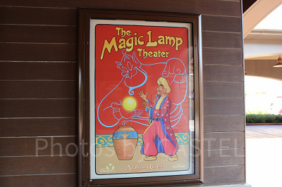 マジック・ランプ・シアターのアトラクションポスター