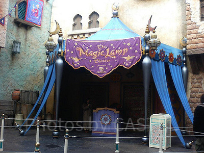 マジックランプ・シアター