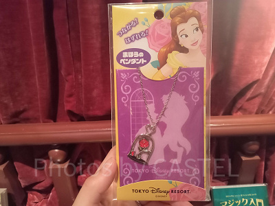 まほうのペンダント