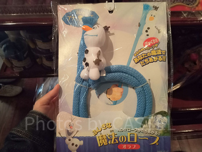 魔法のロープ（オラフ）