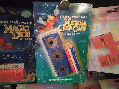 マジカルコインケース