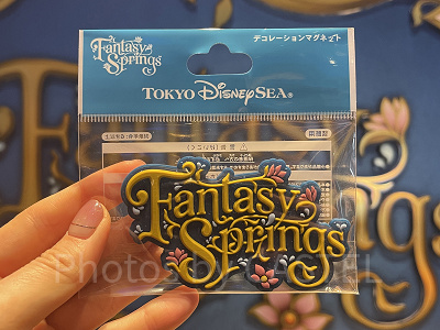マグネット(ファンタジースプリングスグッズ)