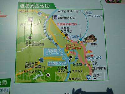 淡路島の地図/淡路島SA