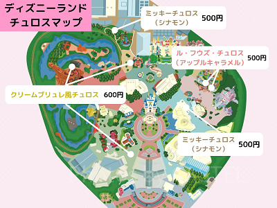 【～9/14】2026年9月のディズニーランドのチュロス販売場所マップ（地図）