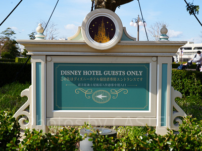 3月ディズニーランド混雑レポ：ハッピーエントリー専用ゲート