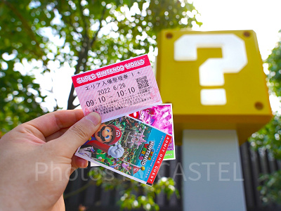 マリオエリアの整理券