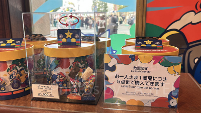 マリオチョコクランチ