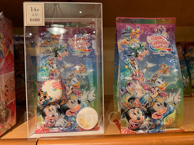 ディズニーグッズ　いろいろ disney-35th-anniversary-grand-