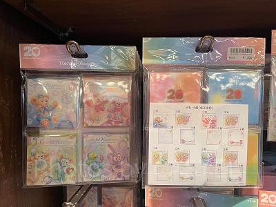 メモセット(ダッフィー20周年カラフルハピネスグッズ)