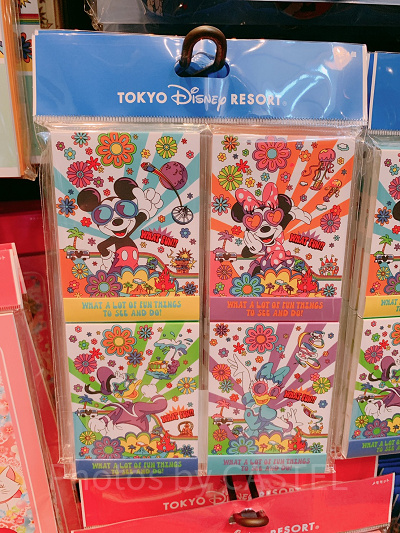 メモセット