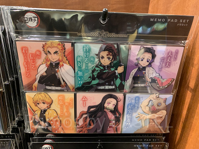 メモセット(USJ鬼滅の刃グッズ2024)