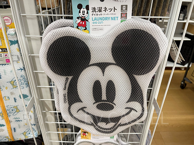 ミッキーマウス:洗濯ネット(ダイカット)