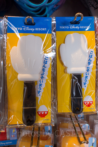 ミッキーしゃもじ