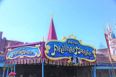 ファンタジーランドにあるミッキーのフィルハーマジック