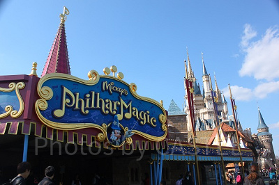 ミッキーのフィルハーマジック