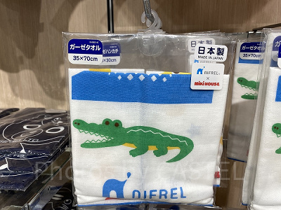 miki HOUSEガーゼタオル