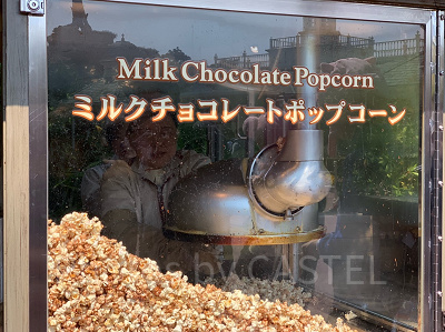 ミルクチョコレート味