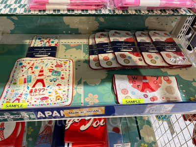 ミニタオル和柄・らくがき・タウン