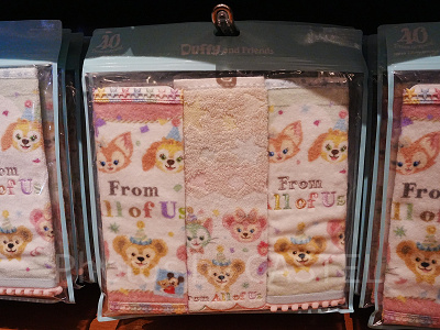 ミニタオルセット(フロムオールオブアスグッズ)