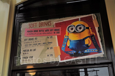ミニオン「デイブ」のドリンクボトル