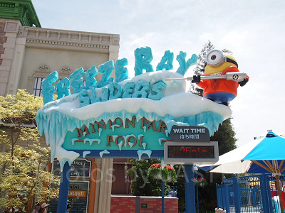 ミニオン・ハチャメチャ・アイス入口