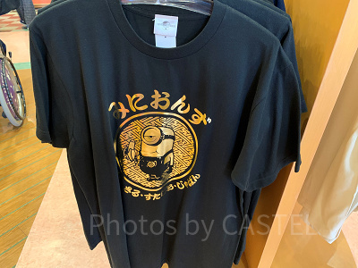 ミニオンの和柄Tシャツ