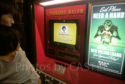 ミニオンパークのATMはフェイクですが操作するとメッセージが現れる