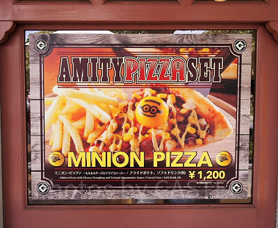 ミニオン・ピッツァ