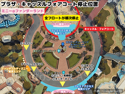 2024】ミニー＠ファンダーランドの停止位置、フロート、登場