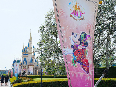 ミニーのガーランド