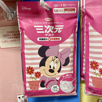 ミニーマウスのマスク