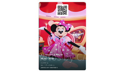 ディズニー】エントリー受付＆スタンバイパス！抽選＆時間指定整理券を比較解説！攻略法や対象施設も！