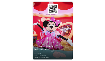 エントリー受付で当選したミニーのスタイルスタジオ