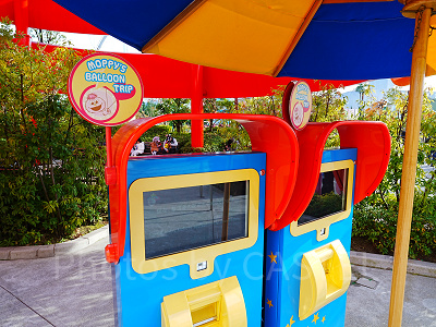 モッピーのバルーン・トリップ：よやくのり