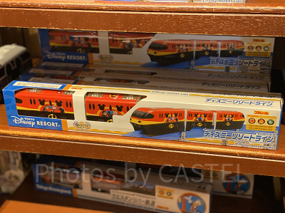 ミスターインクレディブルのトレイントイ(プラレール)