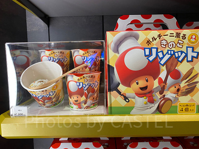 ポルチーニ薫るきのこリゾット