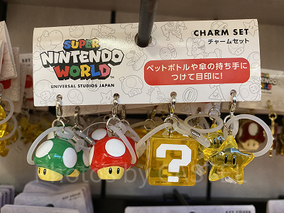 キノコ、スター、ハテナブロックのチャームセット