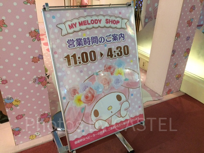 マイメロディショップ営業時間ボード（営業時間は日によって変わります。）