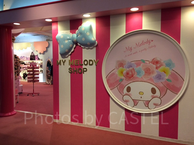 マイメロディショップ
