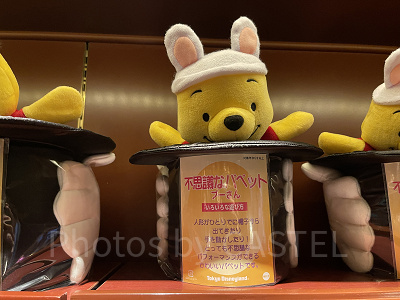 専用購入ページ　ディズニーグッズ5点おまけつき 楽天市場】ディズニー カラフル 4点文具セット 25個入 { 景品玩具 鉛筆