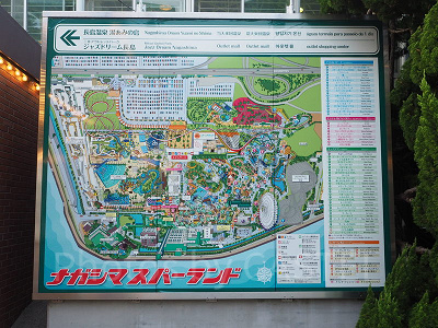 ナガシマスパーランド地図