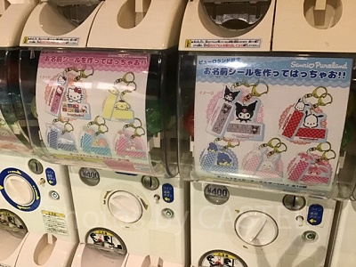 ピューロランド】プリクラは2Fゲームコーナー！オリジナルシールや