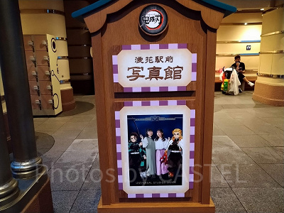 浪速駅前写真館／鬼滅の刃XRライドフォトオポチュニティ